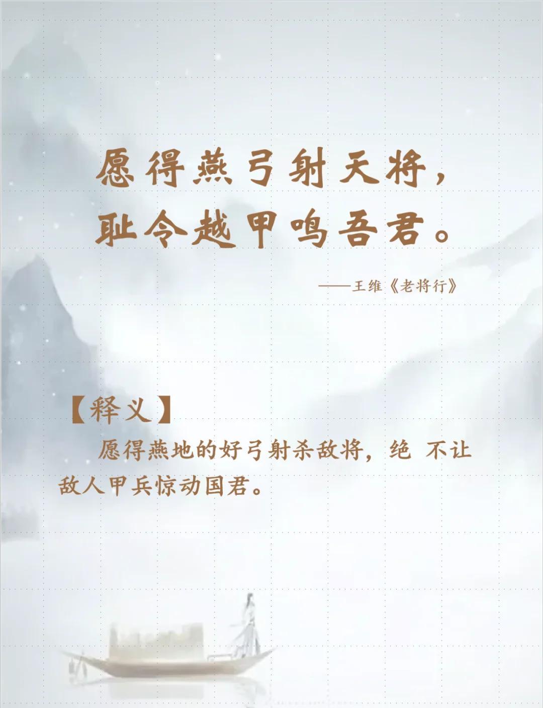 一将无能,累死三军(一将无能累死三军配图)